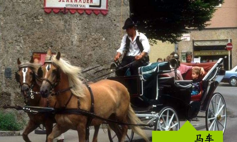 教科小学科学五上《4.1、我们的小缆车》PPT课件(7)【加微信公众号 jiaoxuewuyou 九折优惠 qq 1119139686】.ppt