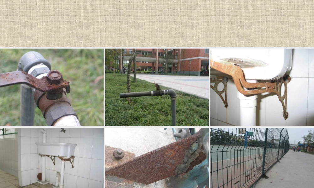 青岛小学科学六上《7、铁生锈》PPT课件 (1)【加微信公众号 jiaoxuewuyou 九折优惠 qq 1119139686】.ppt