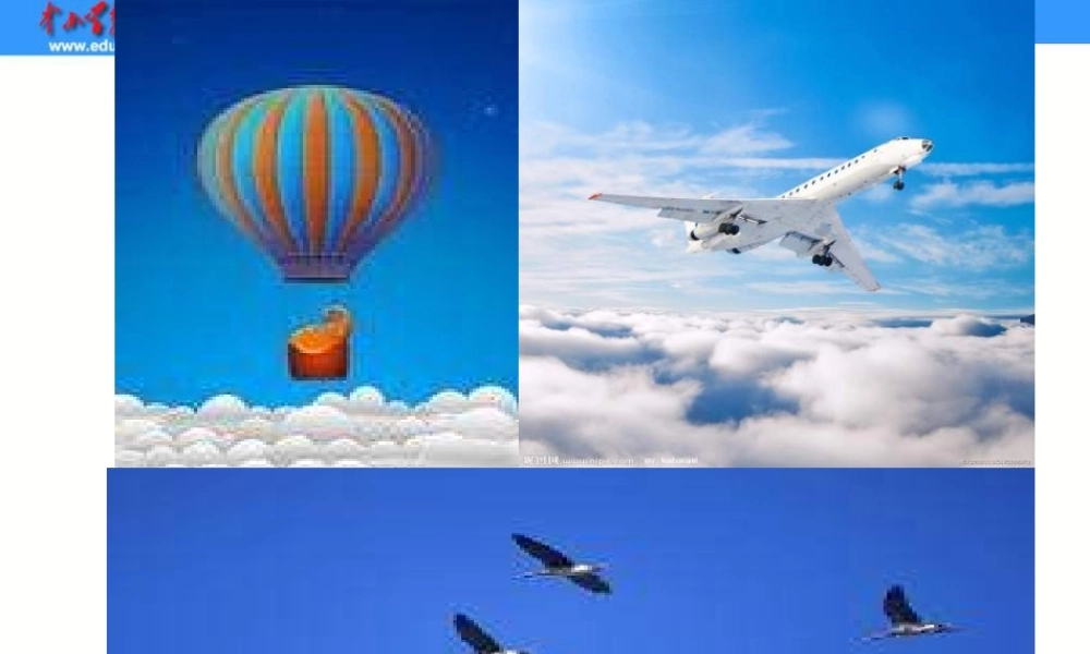 青岛小学科学六下《12、地球的面纱》PPT课件 (3)【加微信公众号 jiaoxuewuyou 九折优惠 qq 1119139686】.ppt