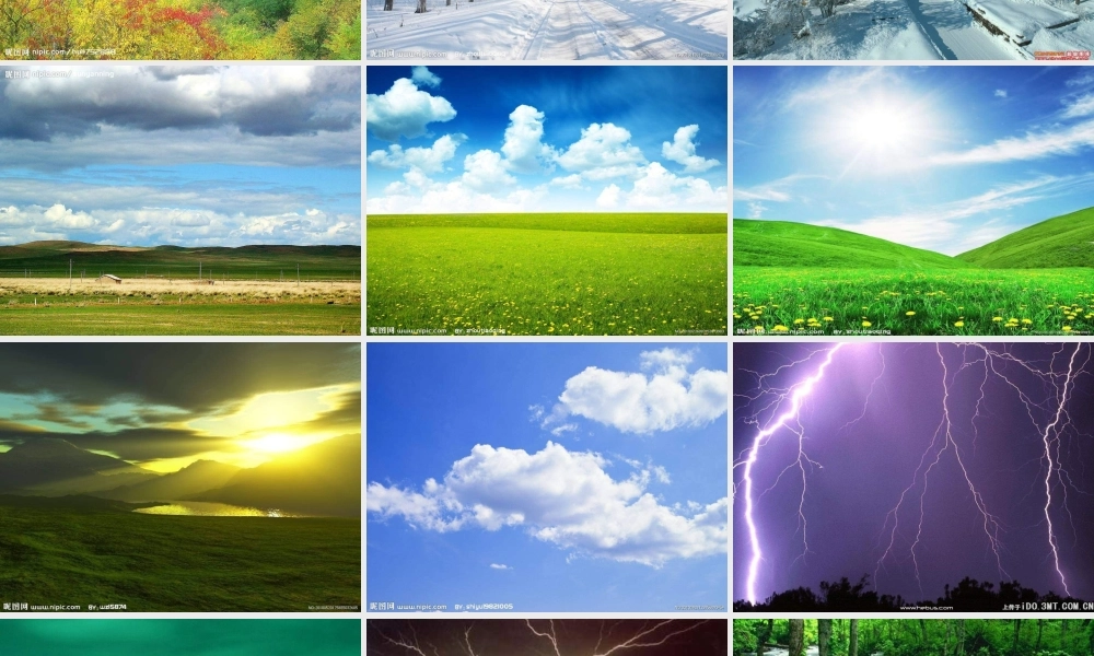 青岛小学科学六下《16、来自大自然的信息》PPT课件 (10)【加微信公众号 jiaoxuewuyou 九折优惠 qq 1119139686】.ppt