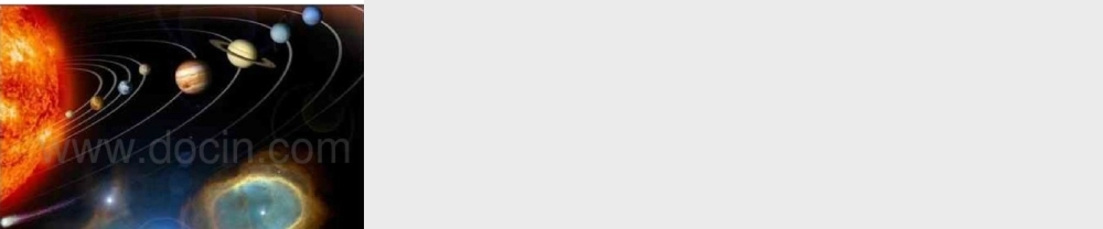 青岛小学科学三上《10 认识太阳》PPT课件 (6)【加微信公众号 jiaoxuewuyou 九折优惠 qq 1119139686】.ppt