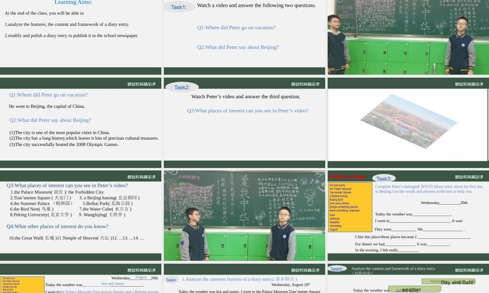 人教版八上U1吕端妮 SectionB3a-3c 课件.pptx