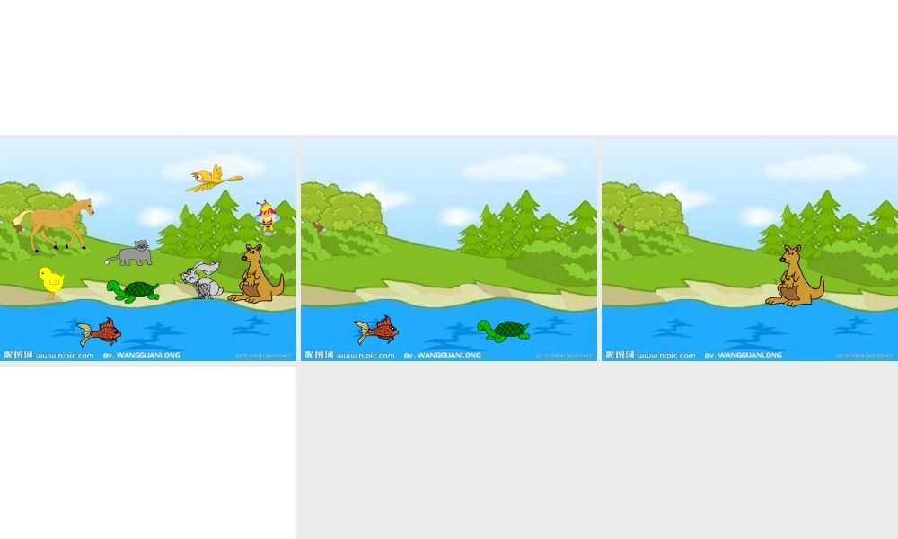 人教小学科学2.3给动物找朋友【加微信公众号 jiaoxuewuyou 九折优惠 qq 1119139686】.ppt