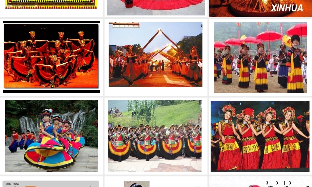 人音小学音乐六上《2赶于归来啊哩哩》PPT课件【加微信公众号 jiaoxuewuyou 九折优惠 qq 1119139686】.ppt