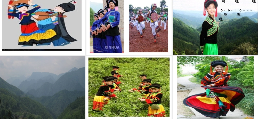 人音小学音乐六上《2赶于归来啊哩哩》PPT课件【加微信公众号 jiaoxuewuyou 九折优惠 qq 1119139686】.ppt