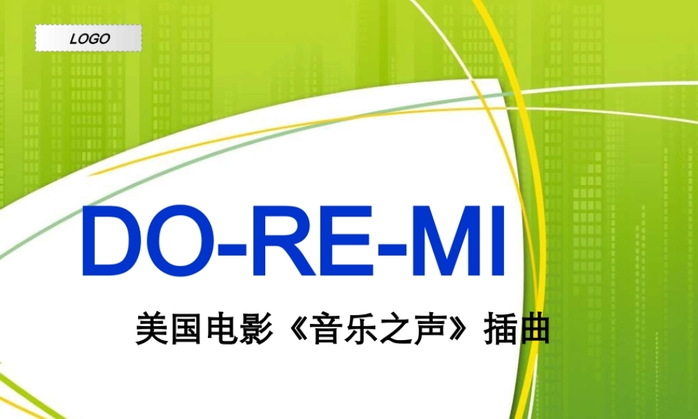 人音小学音乐六下《3滑雪歌doremi》PPT课件 (3)【加微信公众号 jiaoxuewuyou 九折优惠 qq 1119139686】.ppt