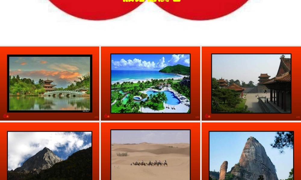 人音小学音乐六上《5今天是你的生日》PPT课件【加微信公众号 jiaoxuewuyou 九折优惠 qq 1119139686】.ppt