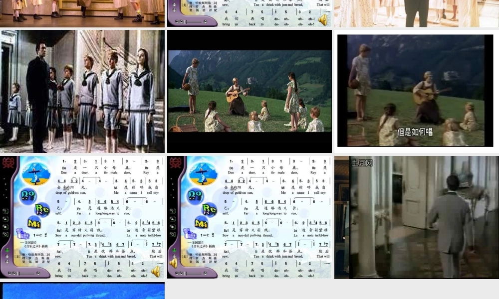 人音小学音乐六下《3滑雪歌doremi》PPT课件 (4)【加微信公众号 jiaoxuewuyou 九折优惠 qq 1119139686】.ppt