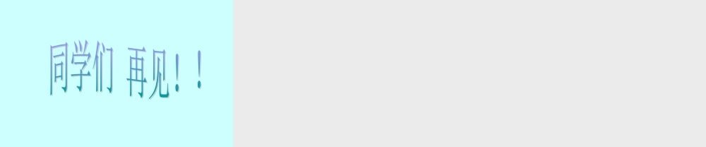 首师大小学科学三上《14.空气的用途》PPT课件(2)【加微信公众号 jiaoxuewuyou 九折优惠qq 1119139686】.ppt