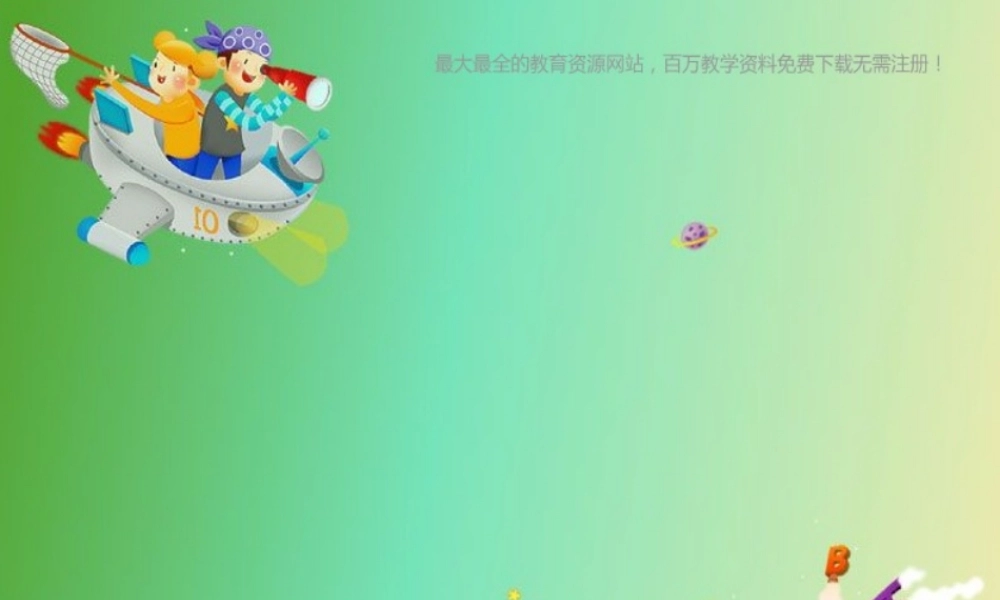 苏教小学科学六上《1.3．馒头发霉了》PPT课件(5)【加微信公众号 jiaoxuewuyou 九折优惠qq 1119139686】.ppt