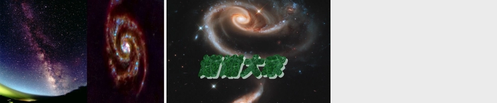 苏教小学科学六上《4.2．太阳系大家族》PPT课件(7)【加微信公众号 jiaoxuewuyou 九折优惠qq 1119139686】.ppt