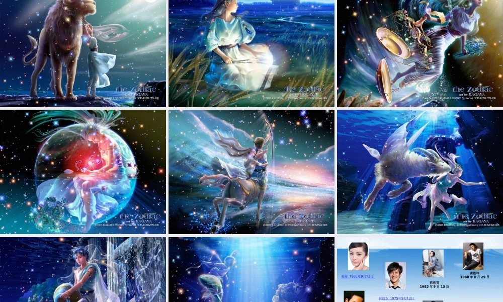 苏教小学科学六上《4.3．看星座》PPT课件(3)【加微信公众号 jiaoxuewuyou 九折优惠qq 1119139686】.ppt