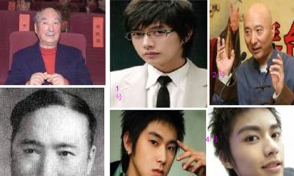 苏教小学科学六下《2.2．生物的变异现象》PPT课件(6)【加微信公众号 jiaoxuewuyou 九折优惠qq 1119139686】.ppt