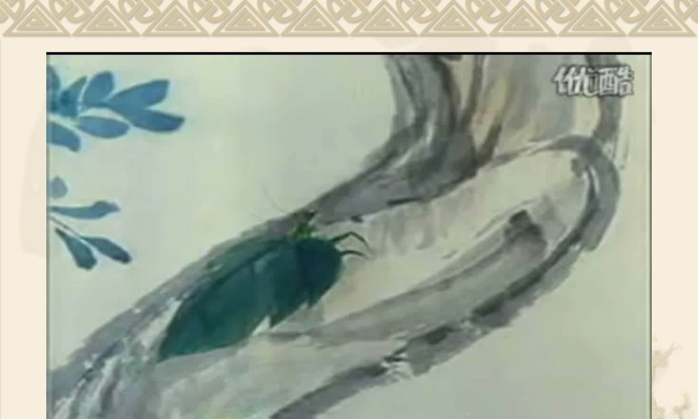 苏教小学科学六下《4.3.有趣的食物链》PPT课件 (5)【加微信公众号 jiaoxuewuyou 九折优惠qq 1119139686】.ppt