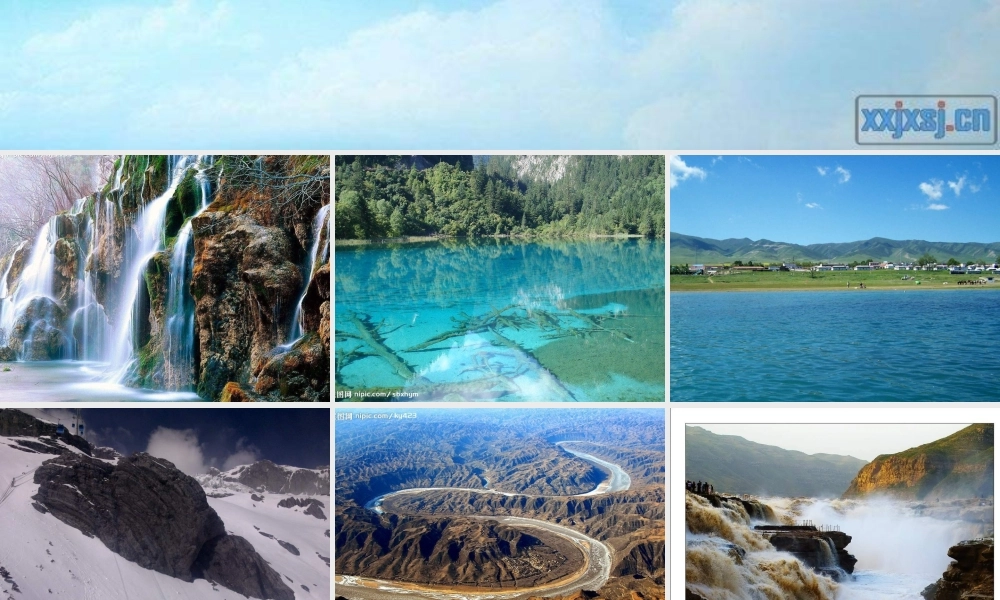 苏教小学科学三上《10地球上的水》PPT课件(4)【加微信公众号 jiaoxuewuyou 九折优惠qq 1119139686】.ppt