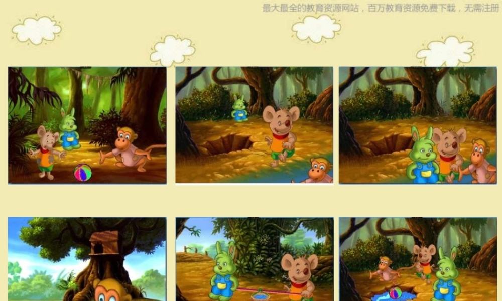 苏教小学科学三下《3.2．把固体放到水里》PPT课件(4)【加微信公众号 jiaoxuewuyou 九折优惠qq 1119139686】.ppt