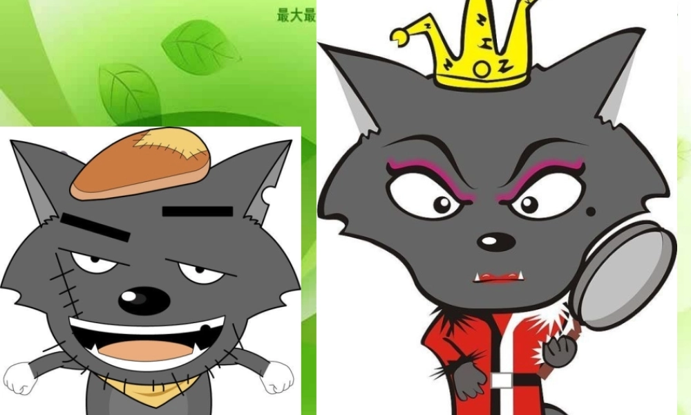 苏教小学科学四上《2.2．热的传递》PPT课件(7)【加微信公众号 jiaoxuewuyou 九折优惠qq 1119139686】.ppt