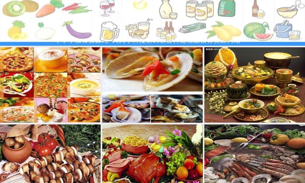 苏教小学科学四上《4.2．怎样搭配食物》PPT课件(2)【加微信公众号 jiaoxuewuyou 九折优惠qq 1119139686】.ppt