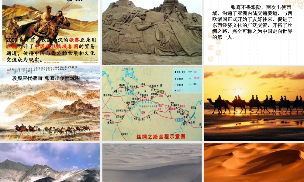 苏教小学科学四下《2.3．我们来抽丝》PPT课件(1)【加微信公众号 jiaoxuewuyou 九折优惠qq 1119139686】.ppt