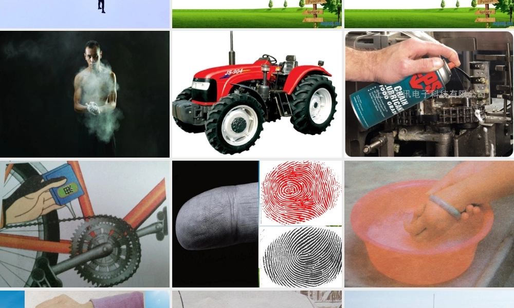 苏教小学科学四下《4.4．摩擦力的秘密》PPT课件(4)【加微信公众号 jiaoxuewuyou 九折优惠qq 1119139686】.ppt