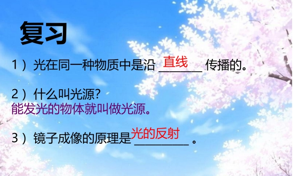 苏教小学科学五上《3.4．研究磁铁》PPT课件(7)【加微信公众号 jiaoxuewuyou 九折优惠qq 1119139686】.ppt