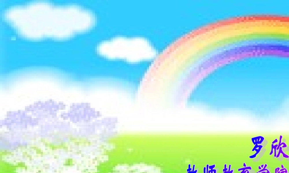 苏教小学科学五上《4.1．测量呼吸和心跳》PPT课件(5)【加微信公众号 jiaoxuewuyou 九折优惠qq 1119139686】.ppt