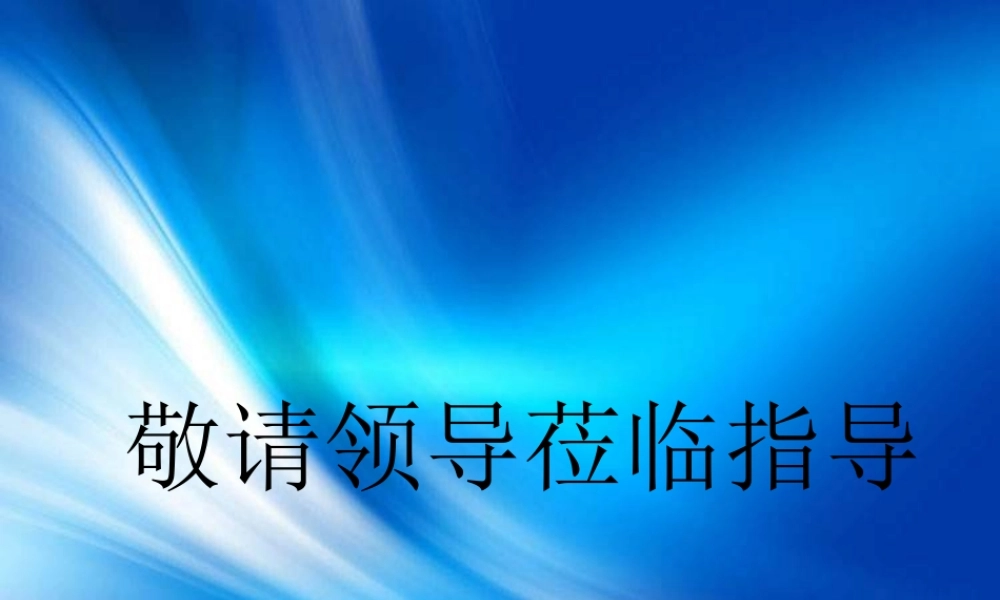 苏教小学科学五下《2.1．折形状》PPT课件(5)【加微信公众号 jiaoxuewuyou 九折优惠qq 1119139686】.ppt