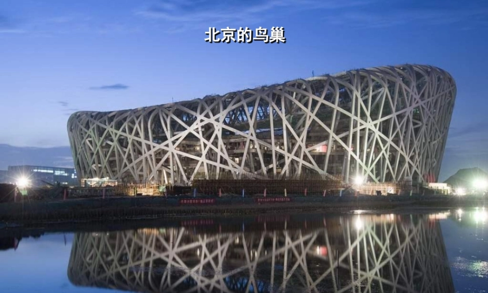 苏教小学科学五下《2.2．搭支架》PPT课件(1)【加微信公众号 jiaoxuewuyou 九折优惠qq 1119139686】.ppt