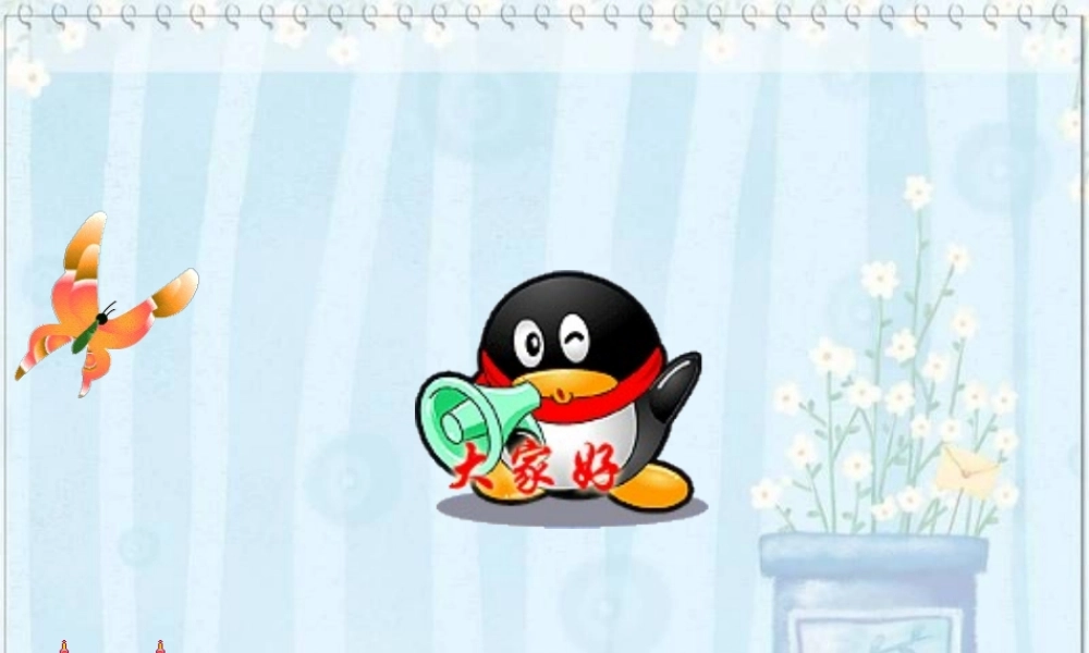 苏教小学科学五下《2.1．折形状》PPT课件(2)【加微信公众号 jiaoxuewuyou 九折优惠qq 1119139686】.ppt