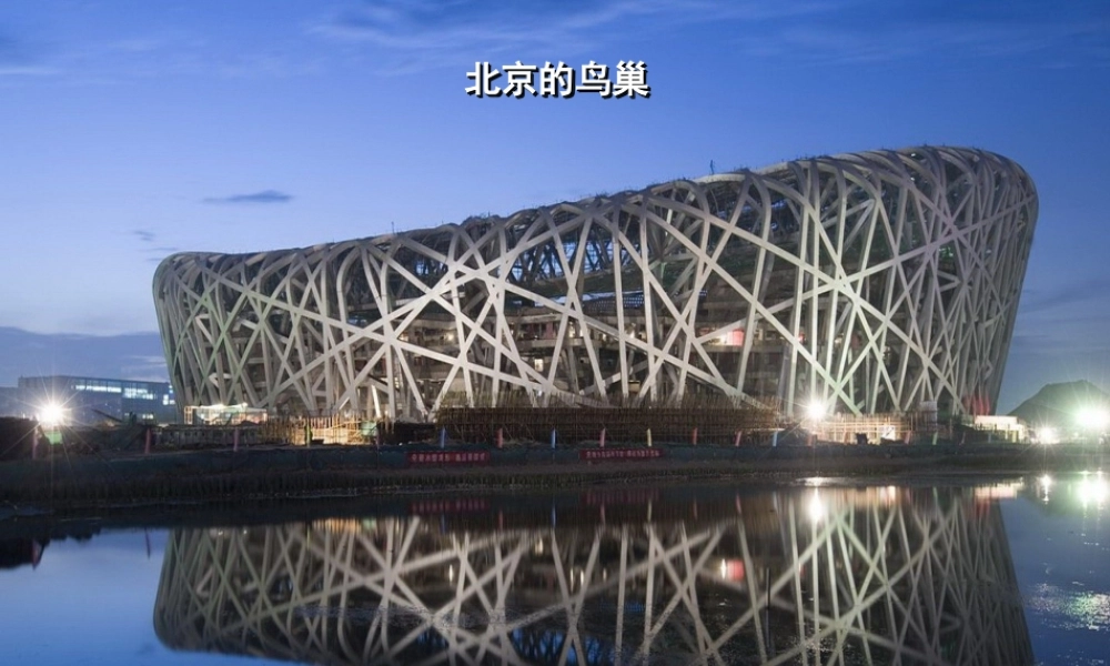 苏教小学科学五下《2.2．搭支架》PPT课件(3)【加微信公众号 jiaoxuewuyou 九折优惠qq 1119139686】.ppt