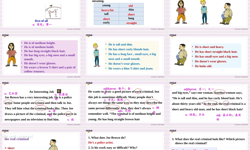 第5课时　Section B (2a－3b).pptx