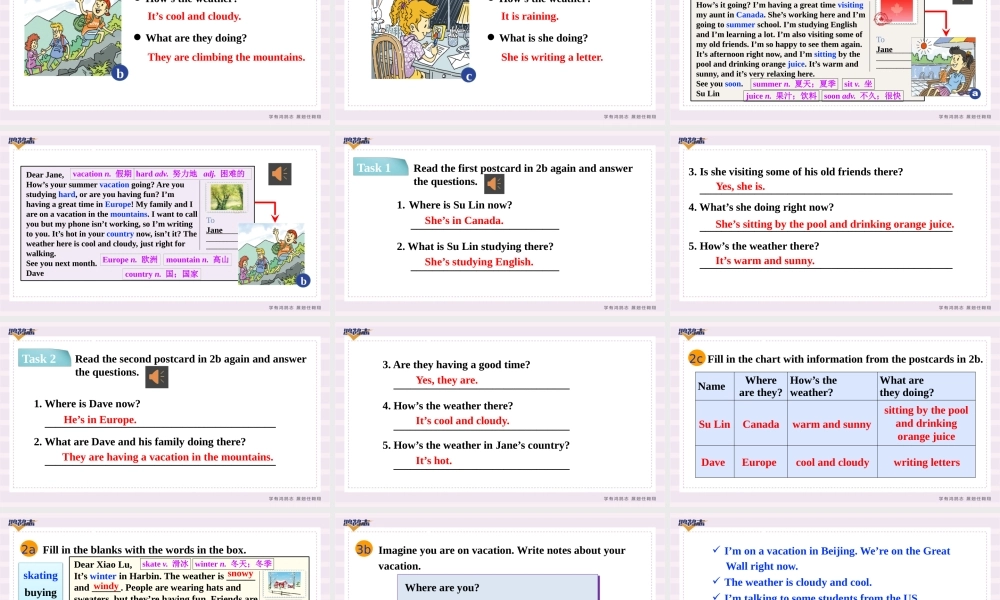 第5课时　section b (2a－3c).pptx