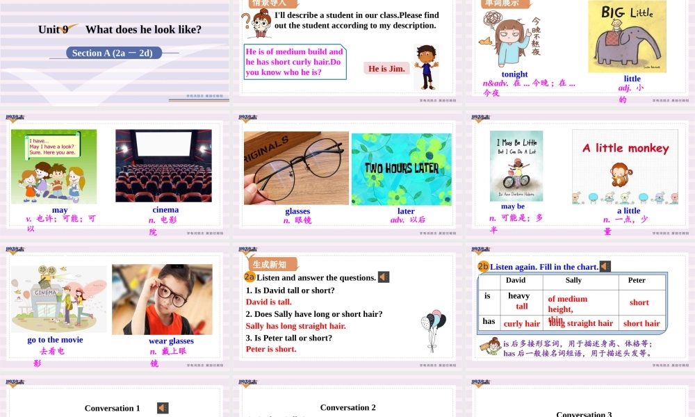 第2课时　Section A (2a－2d).pptx