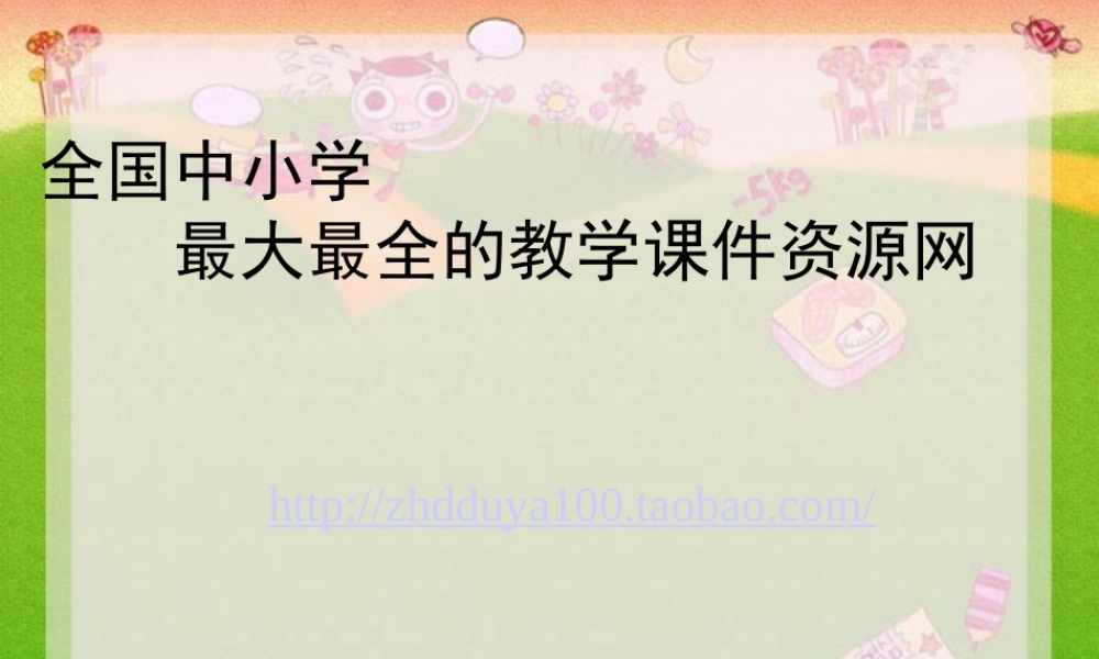 观察：我国现代科技发展.ppt