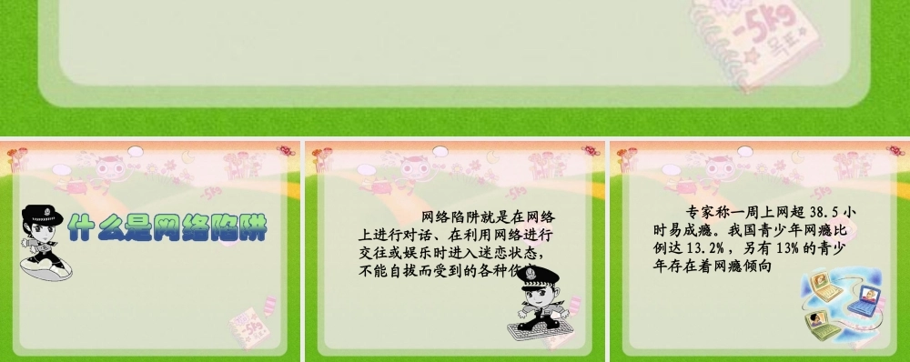 观察：我国现代科技发展.ppt