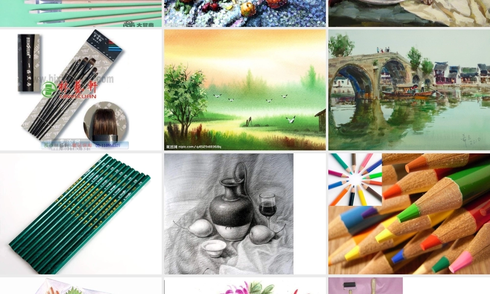 人教版小学美术一年级上册《第1课认识美术工具》PPT课件 (1)【加微信公众号 jiaoxuewuyou 九折优惠 qq 1119139686】.ppt