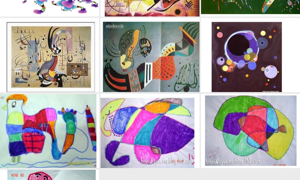 人教版小学美术一年级上册《第3课彩线连彩点》PPT课件 (7)【加微信公众号 jiaoxuewuyou 九折优惠 qq 1119139686】.ppt