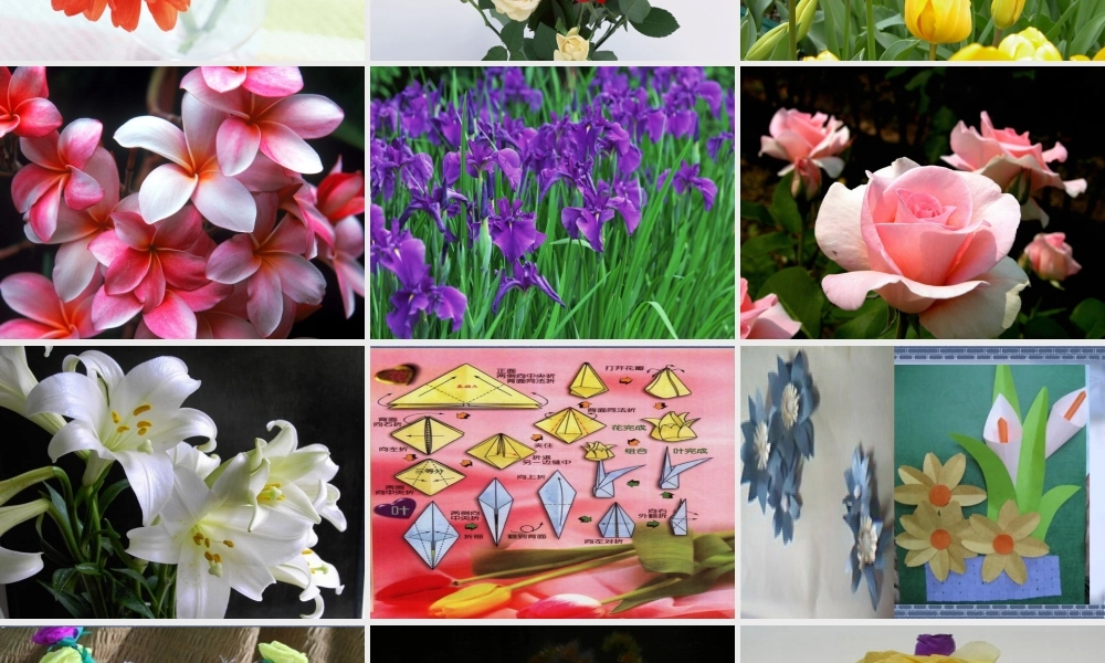 人教版小学美术一年级上册《第11课花儿寄深情》PPT课件 (1)【加微信公众号 jiaoxuewuyou 九折优惠 qq 1119139686】.ppt