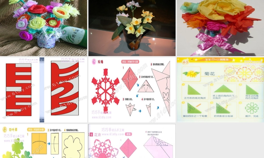 人教版小学美术一年级上册《第11课花儿寄深情》PPT课件 (1)【加微信公众号 jiaoxuewuyou 九折优惠 qq 1119139686】.ppt