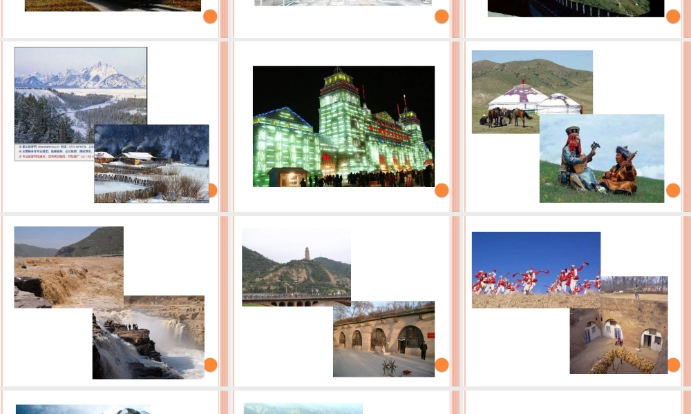 人教版小学美术一年级上册《第15课乘上列车去画画》PPT课件 (1)【加微信公众号 jiaoxuewuyou 九折优惠 qq 1119139686】.pptx