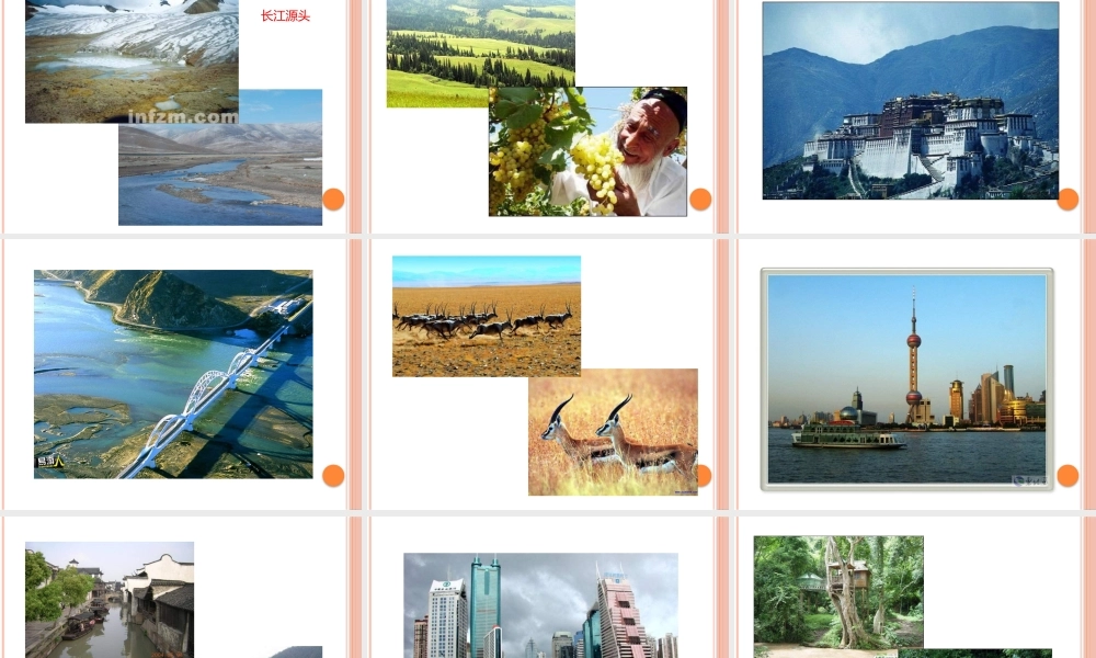 人教版小学美术一年级上册《第15课乘上列车去画画》PPT课件 (1)【加微信公众号 jiaoxuewuyou 九折优惠 qq 1119139686】.pptx