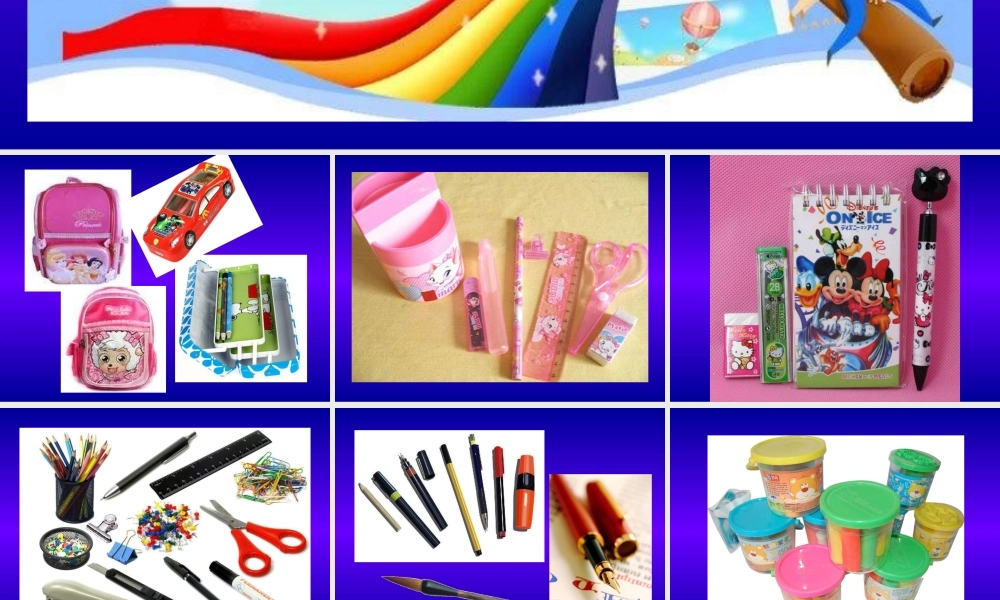 人教版小学美术一年级上册《第12课我做的“文具”》PPT课件 (3)【加微信公众号 jiaoxuewuyou 九折优惠 qq 1119139686】.ppt