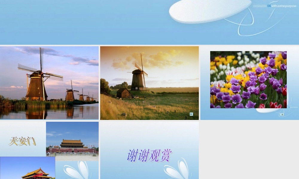 人教版小学美术一年级上册《第15课乘上列车去画画》PPT课件 (4)【加微信公众号 jiaoxuewuyou 九折优惠 qq 1119139686】.ppt