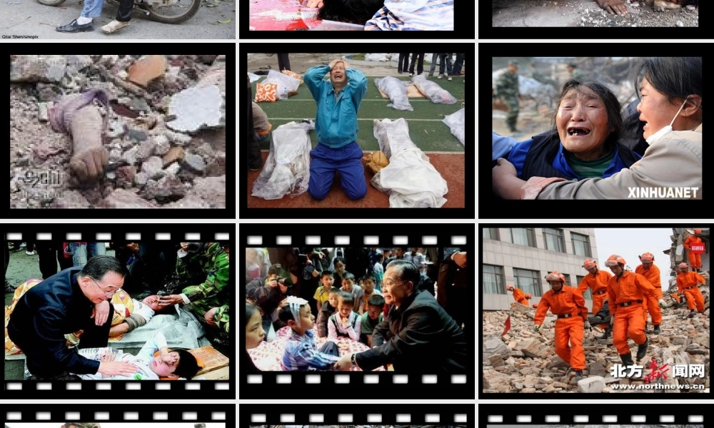 语文五年级下人教新课标选读9《我有一个强大的祖国》课件2.ppt