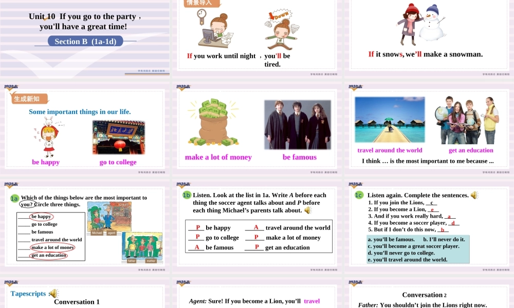 第4课时　Section B (1a－1d).ppt