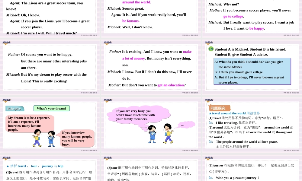 第4课时　Section B (1a－1d).ppt