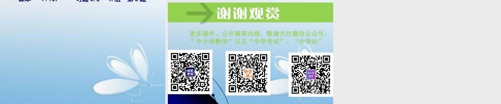 3.2.2函数模型的应用实例(1).ppt