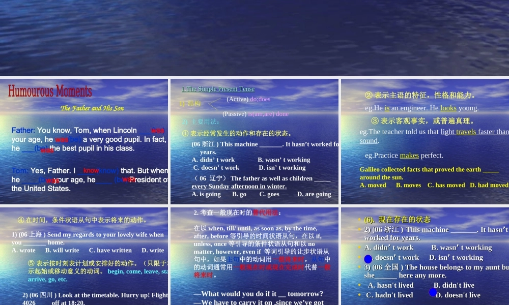 2014高考英语语法专题复习 课件34《一般时态》.ppt