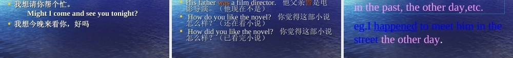 2014高考英语语法专题复习 课件34《一般时态》.ppt