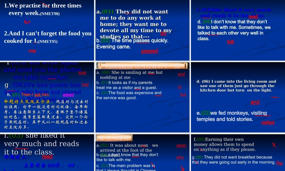 2014高考英语语法专题复习 课件43《短文改错》.ppt